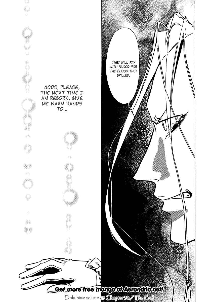 Page 26 Chapter 33 Dokuhime