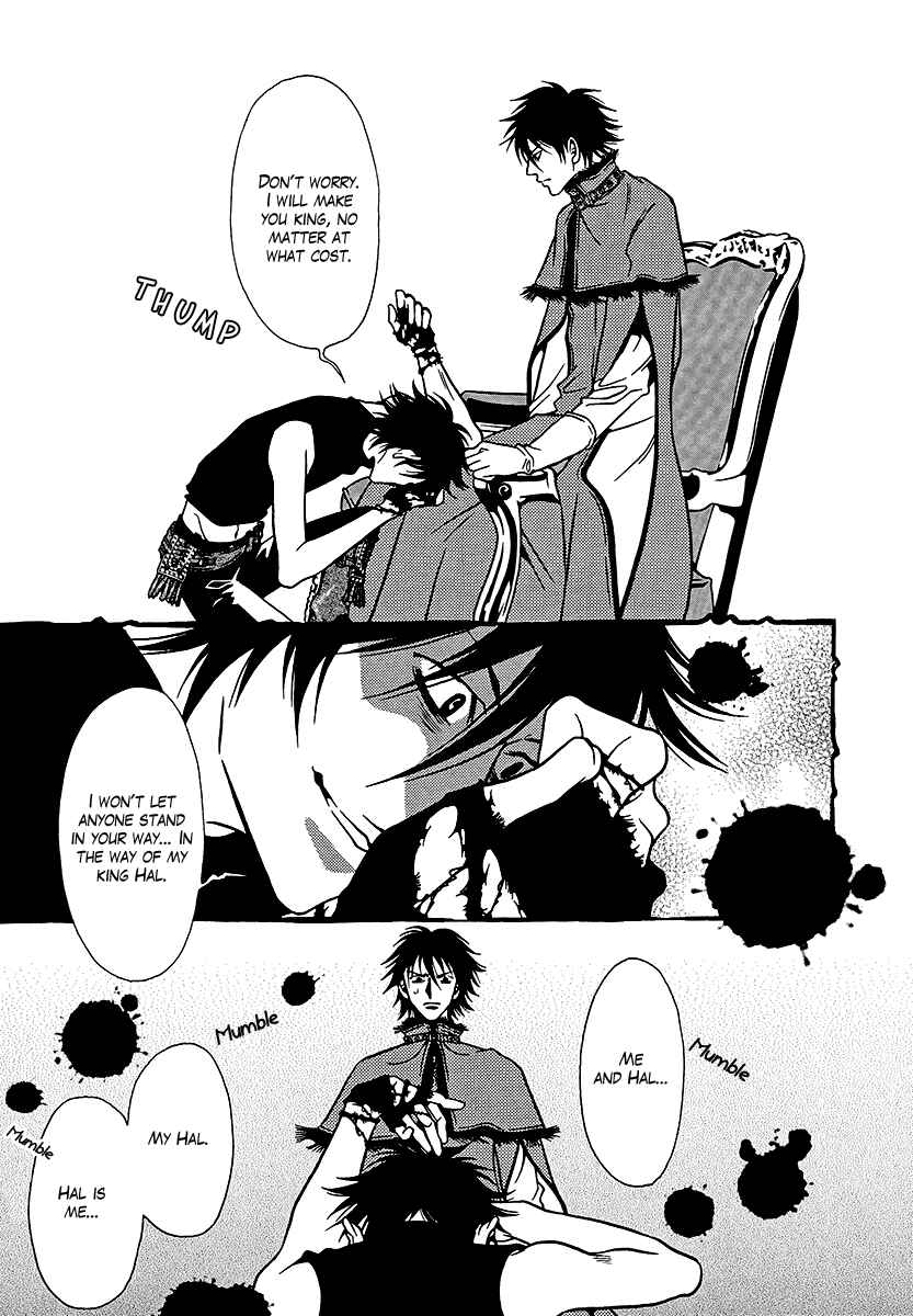 Page 7 Chapter 33 Dokuhime