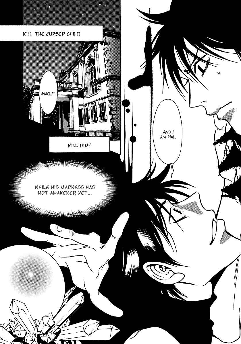 Page 8 Chapter 33 Dokuhime