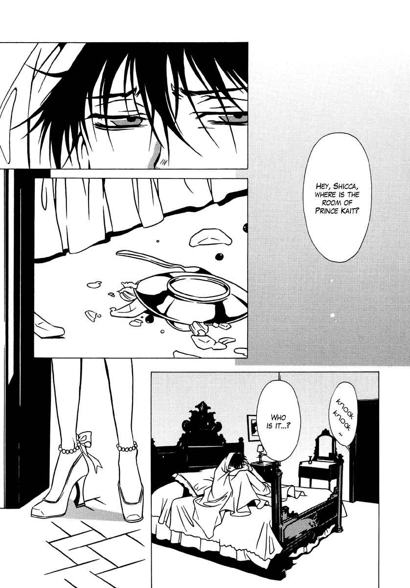 Page 12 Chapter 9 Dokuhime