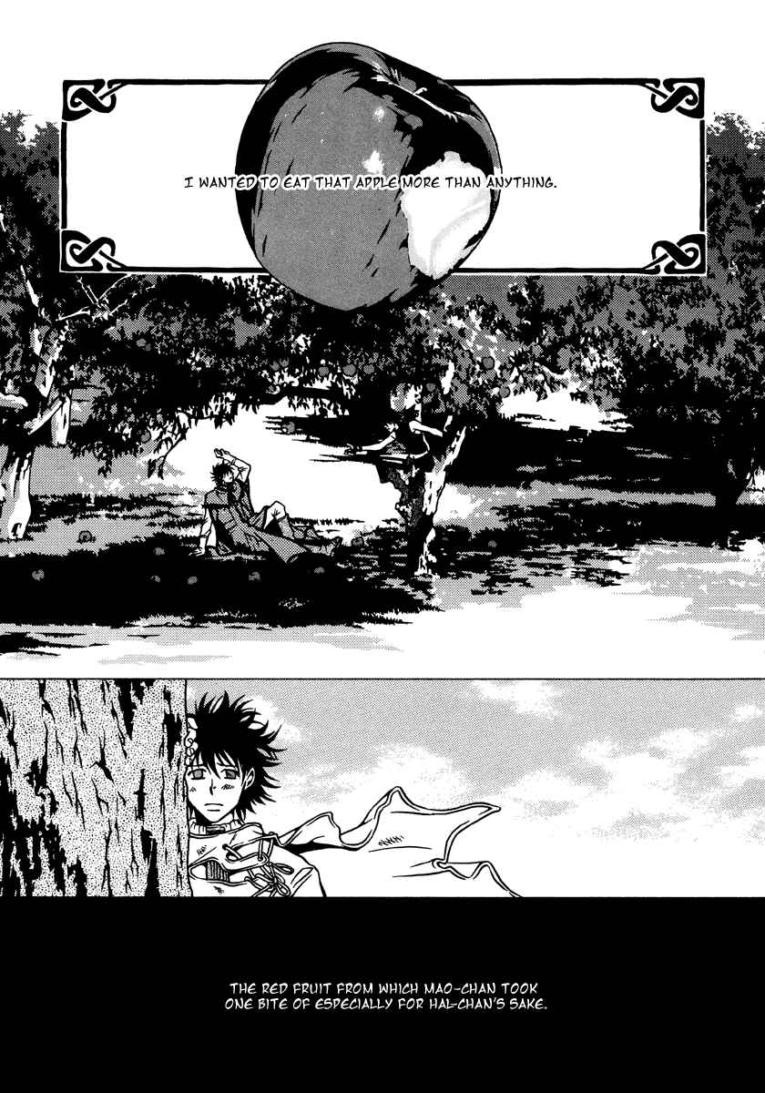 Page 5 Chapter 9 Dokuhime