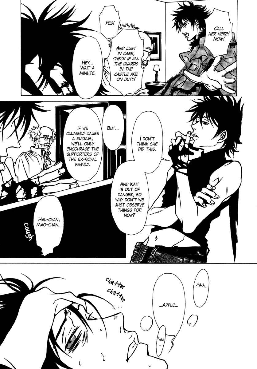 Page 7 Chapter 9 Dokuhime