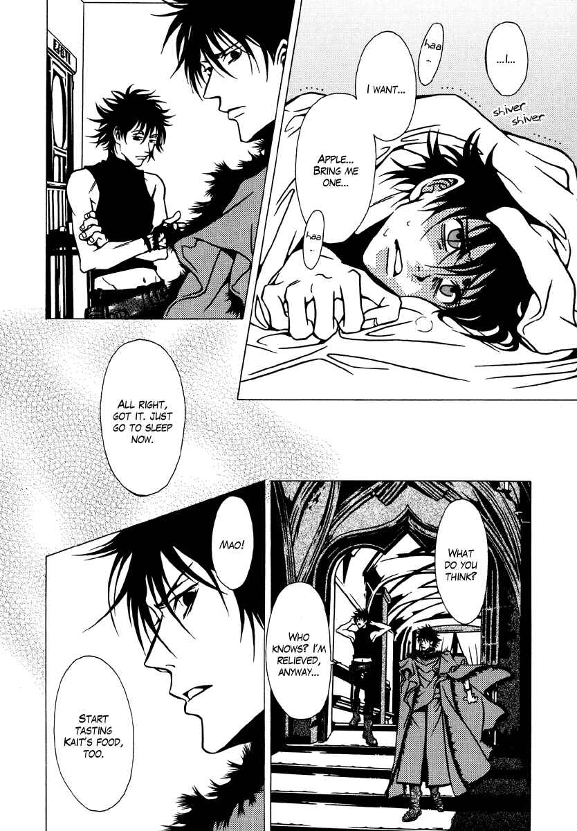 Page 8 Chapter 9 Dokuhime