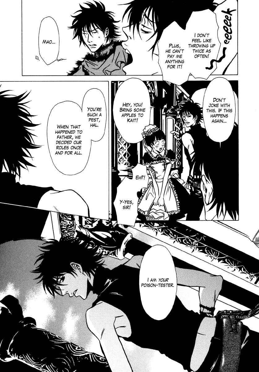 Page 9 Chapter 9 Dokuhime