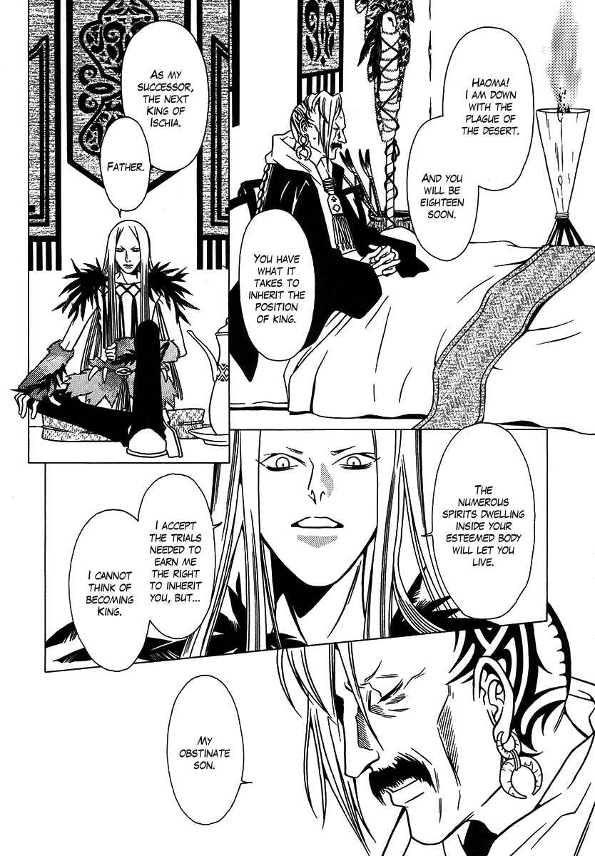 Page 10 Chapter 27 Dokuhime