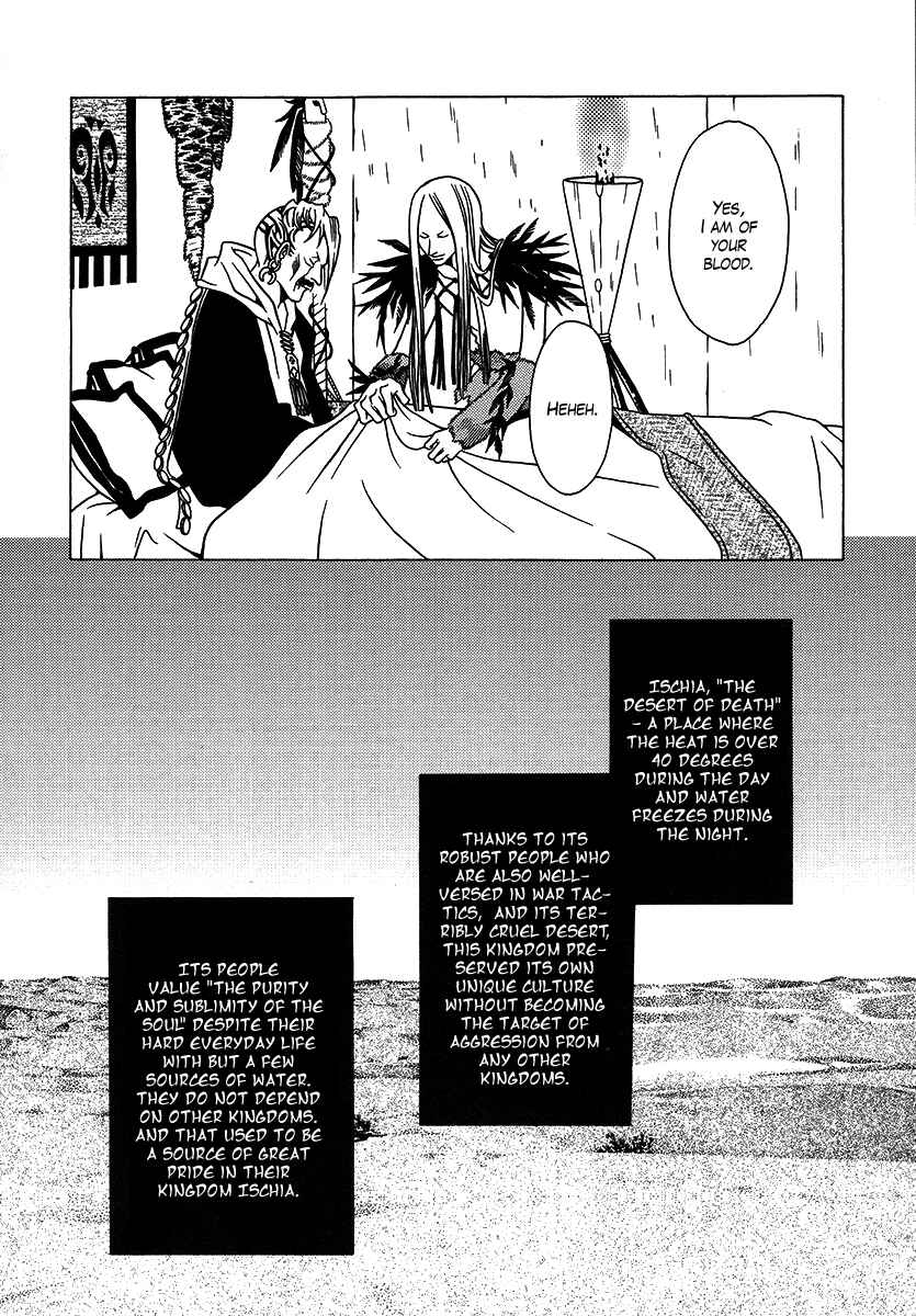 Page 11 Chapter 27 Dokuhime