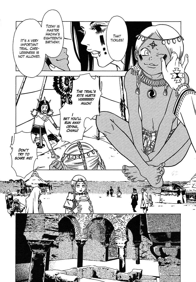 Page 13 Chapter 27 Dokuhime