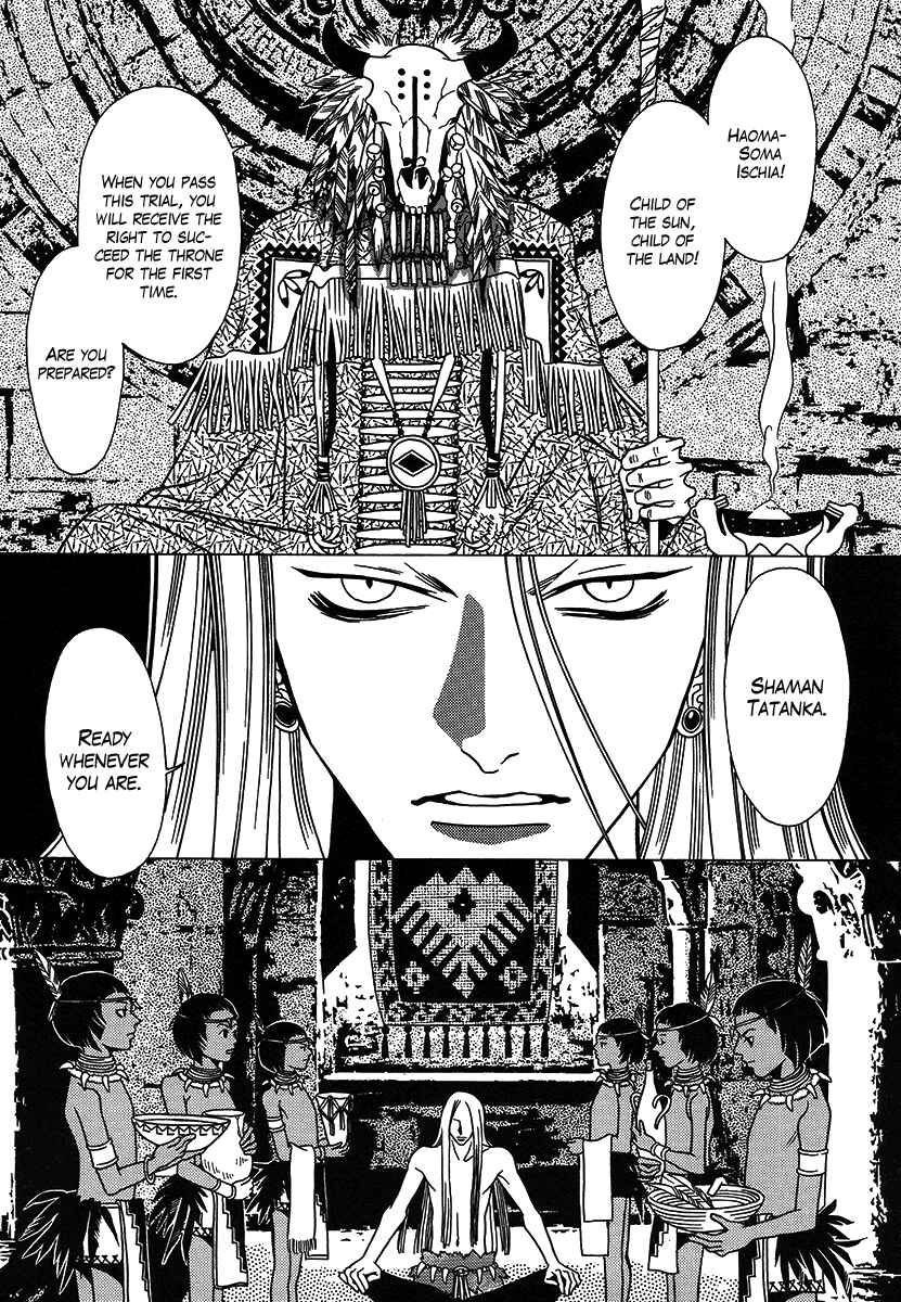 Page 14 Chapter 27 Dokuhime