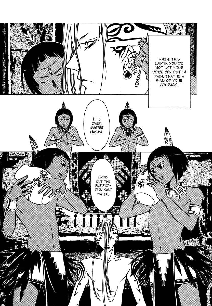 Page 16 Chapter 27 Dokuhime