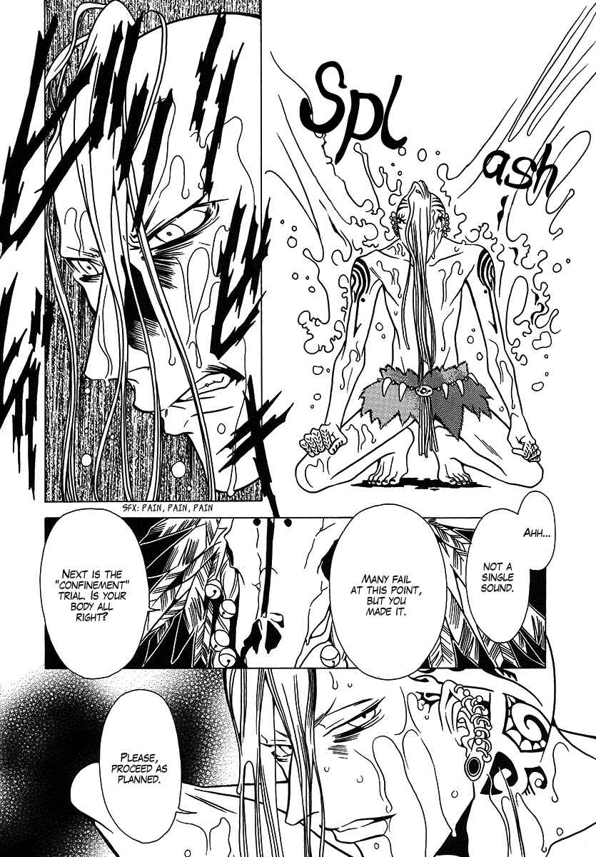Page 17 Chapter 27 Dokuhime