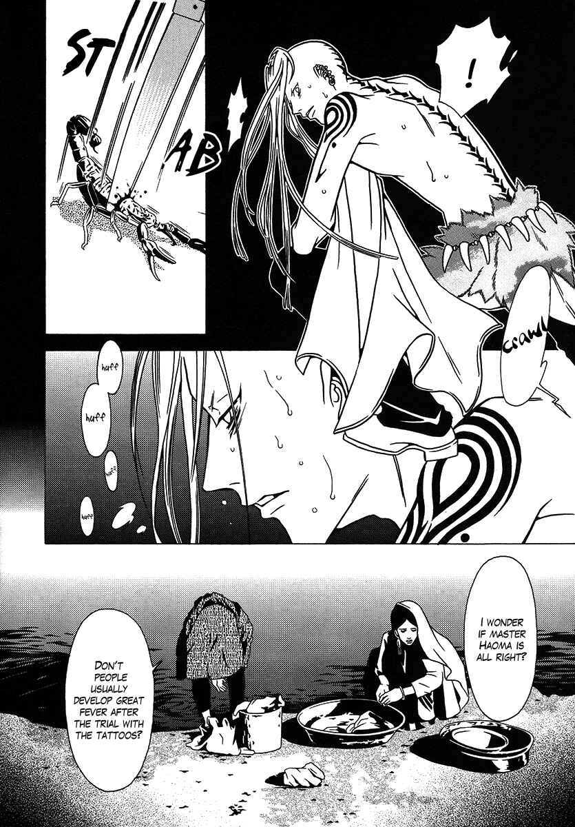 Page 19 Chapter 27 Dokuhime