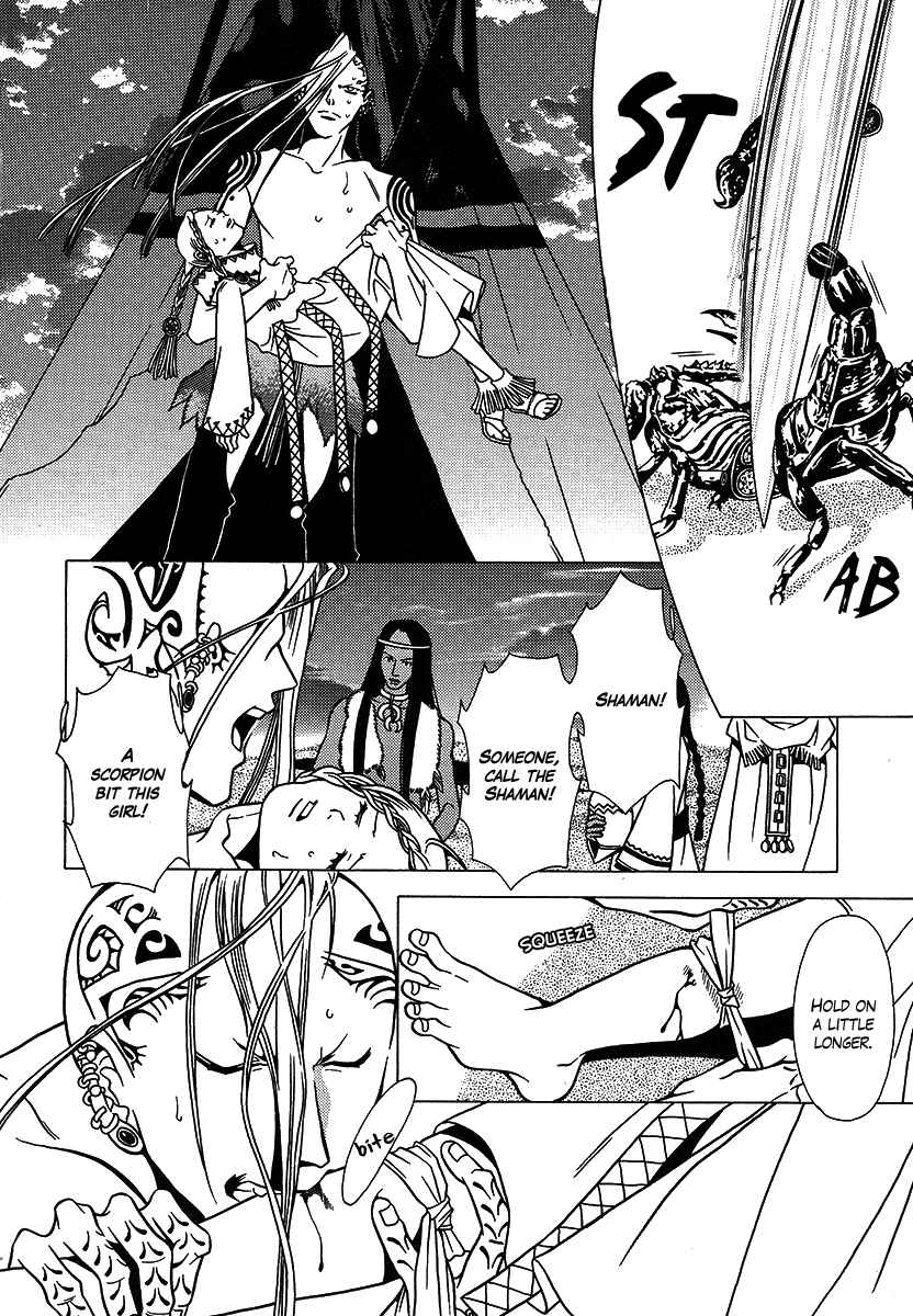 Page 23 Chapter 27 Dokuhime