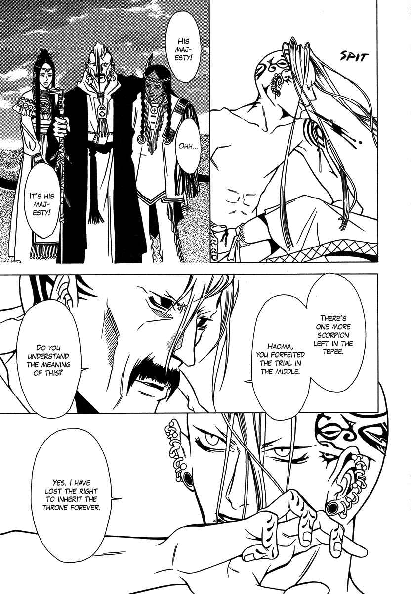 Page 24 Chapter 27 Dokuhime