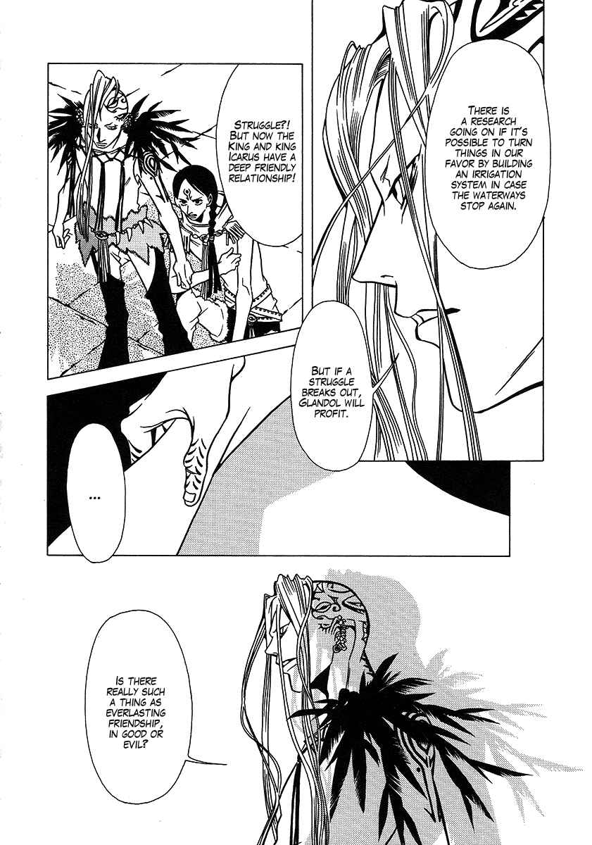 Page 31 Chapter 27 Dokuhime