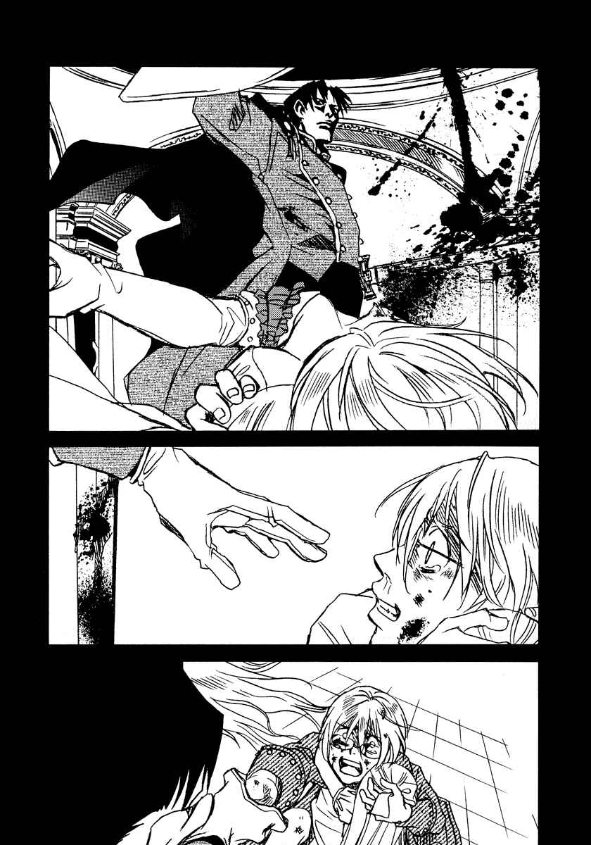 Page 15 Chapter 12 Dokuhime