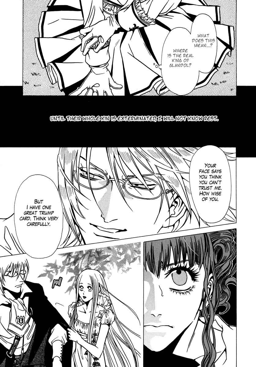 Page 25 Chapter 12 Dokuhime