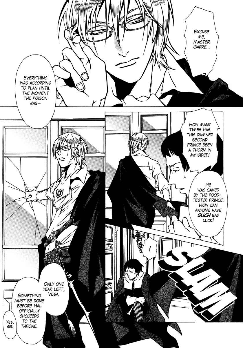 Page 5 Chapter 12 Dokuhime