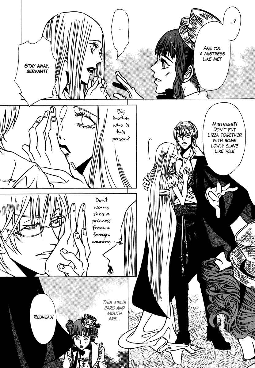 Page 8 Chapter 12 Dokuhime