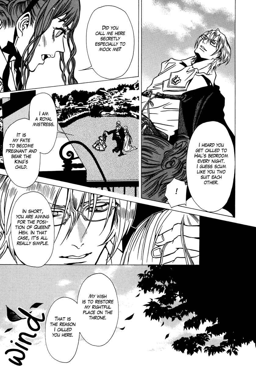 Page 9 Chapter 12 Dokuhime