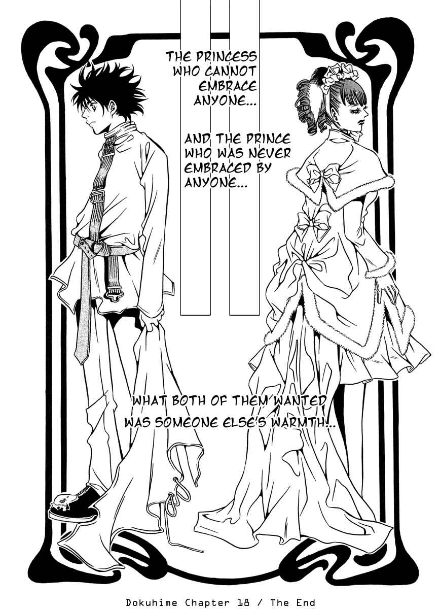 Page 15 Chapter 18 Dokuhime
