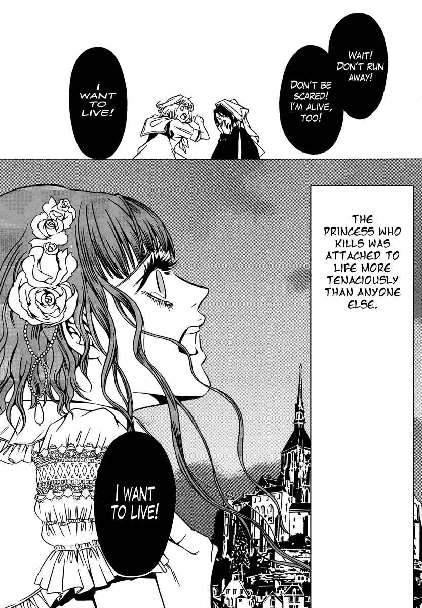 Page 4 Chapter 18 Dokuhime