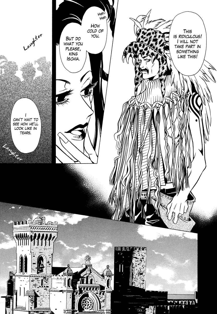 Page 17 Chapter 16 Dokuhime