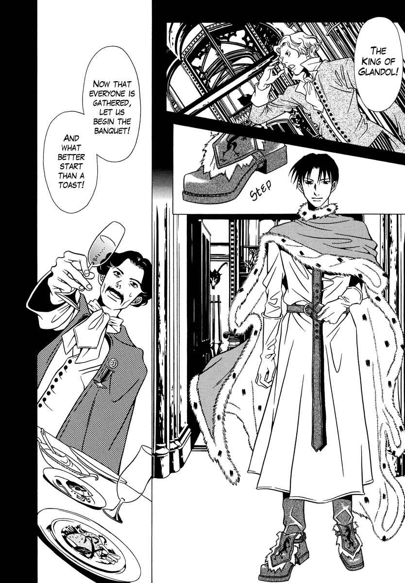 Page 18 Chapter 16 Dokuhime