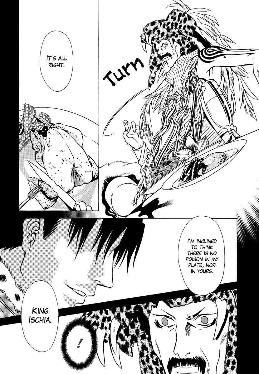 Page 21 Chapter 16 Dokuhime