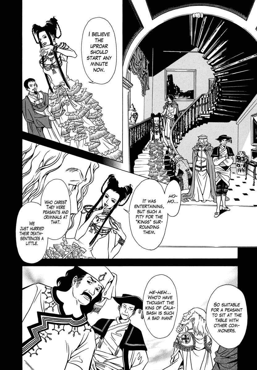 Page 22 Chapter 16 Dokuhime
