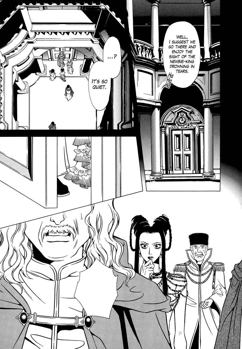 Page 23 Chapter 16 Dokuhime