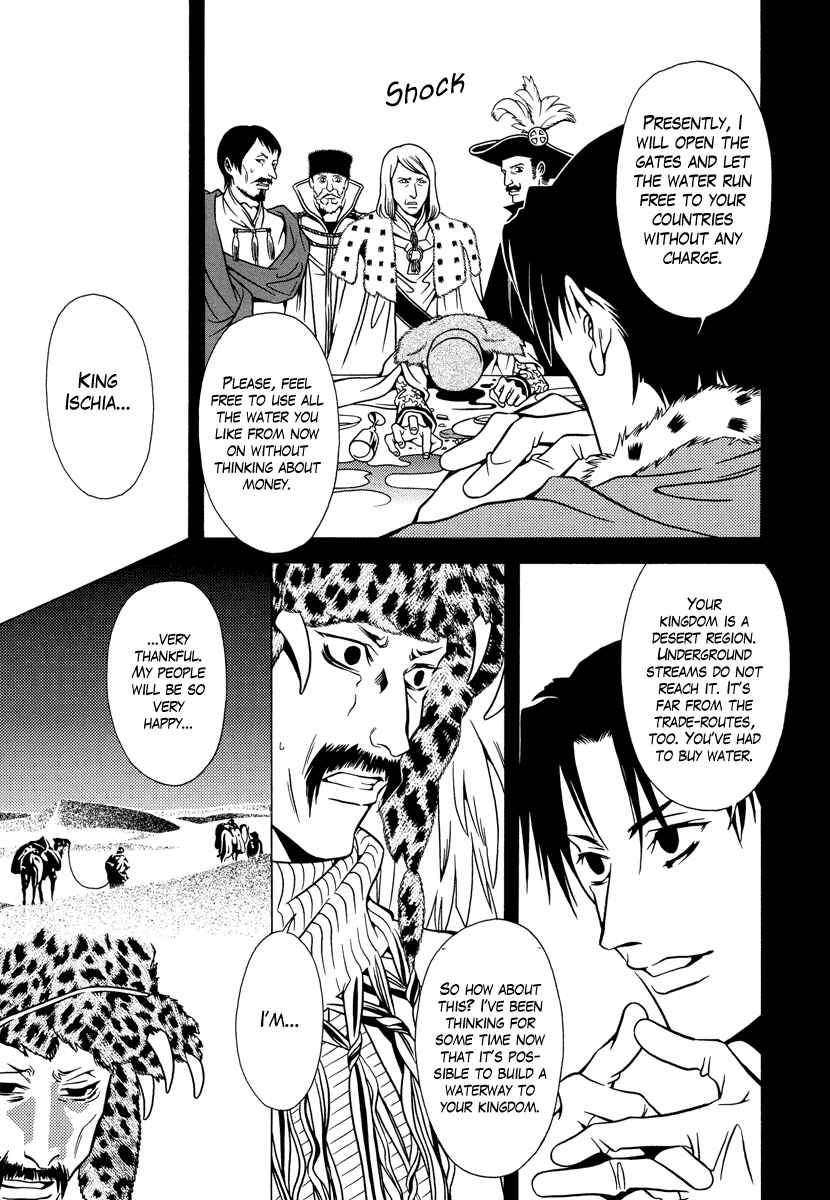Page 28 Chapter 16 Dokuhime