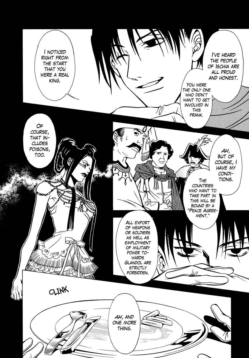 Page 29 Chapter 16 Dokuhime