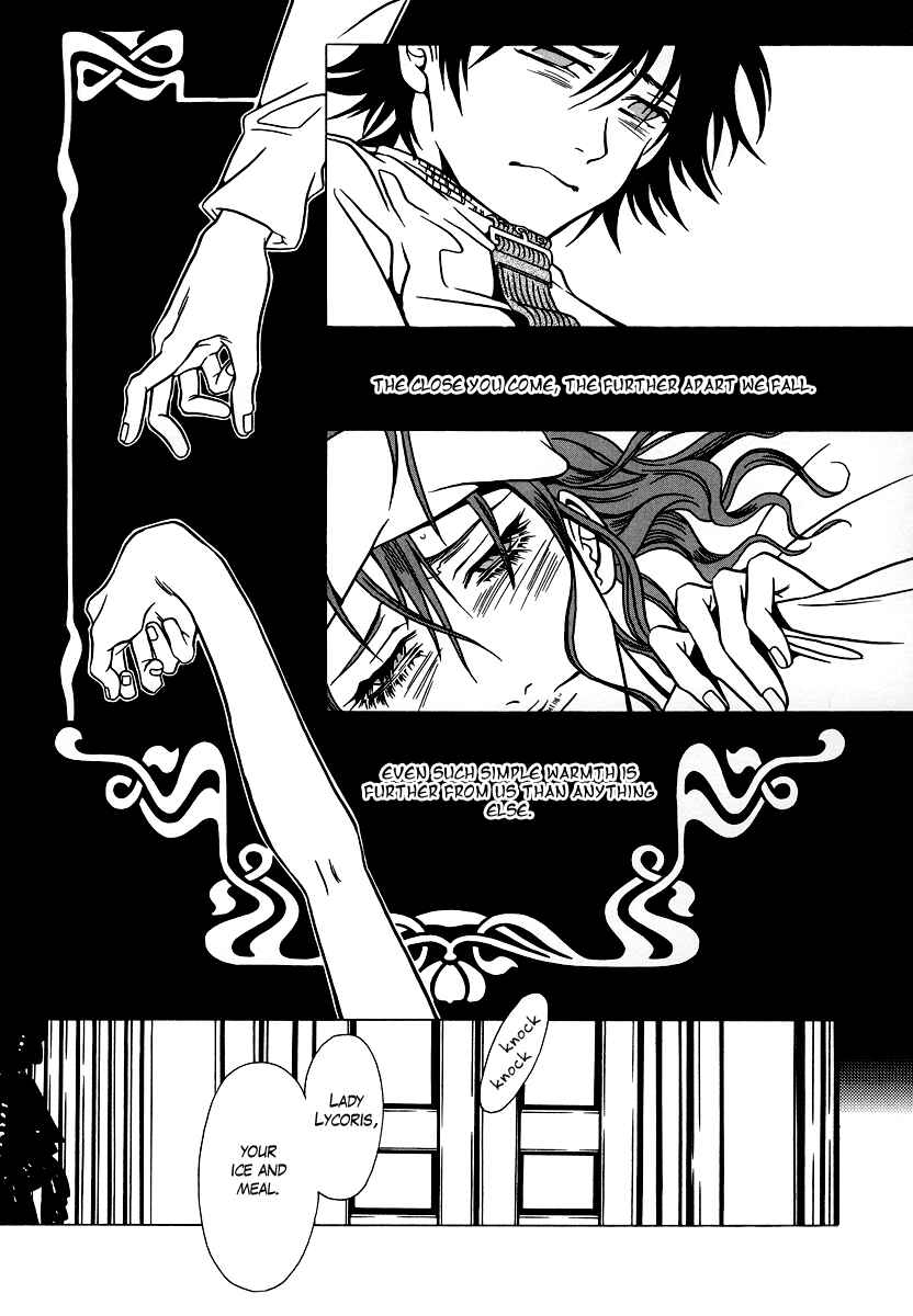Page 10 Chapter 24 Dokuhime