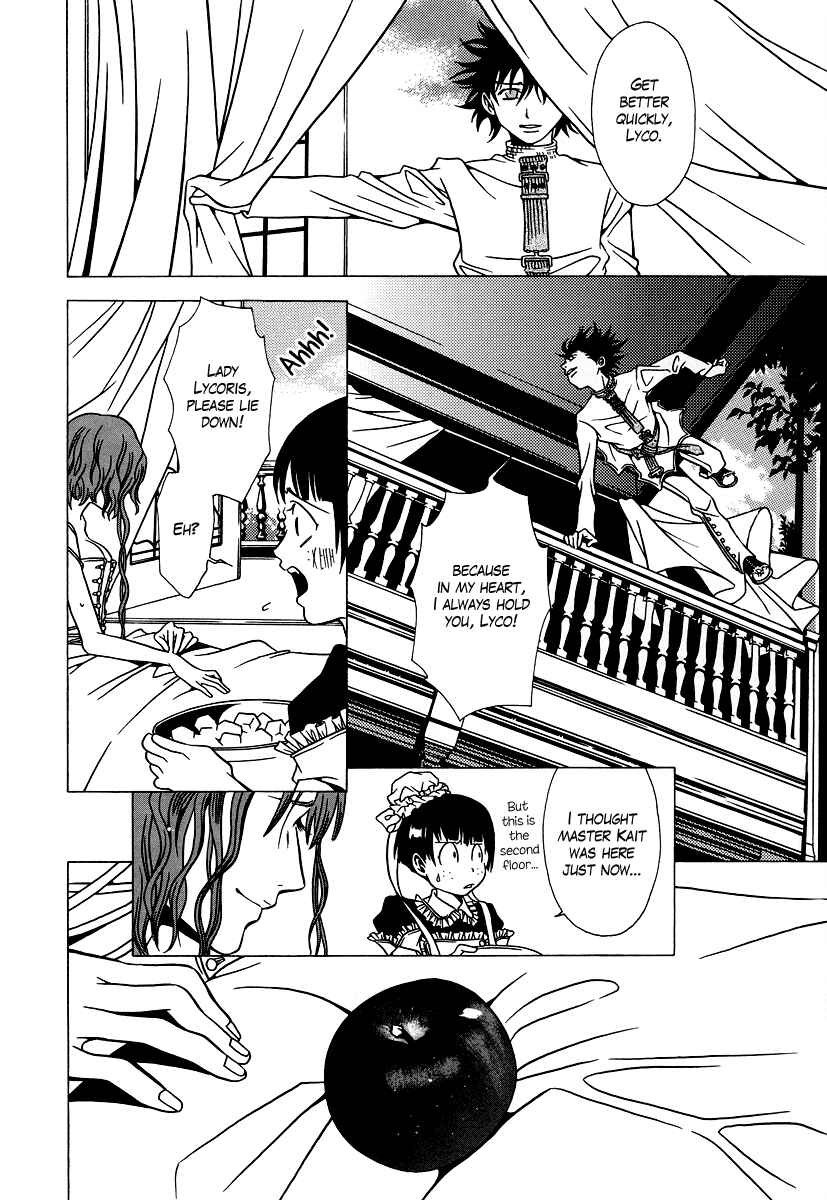 Page 11 Chapter 24 Dokuhime
