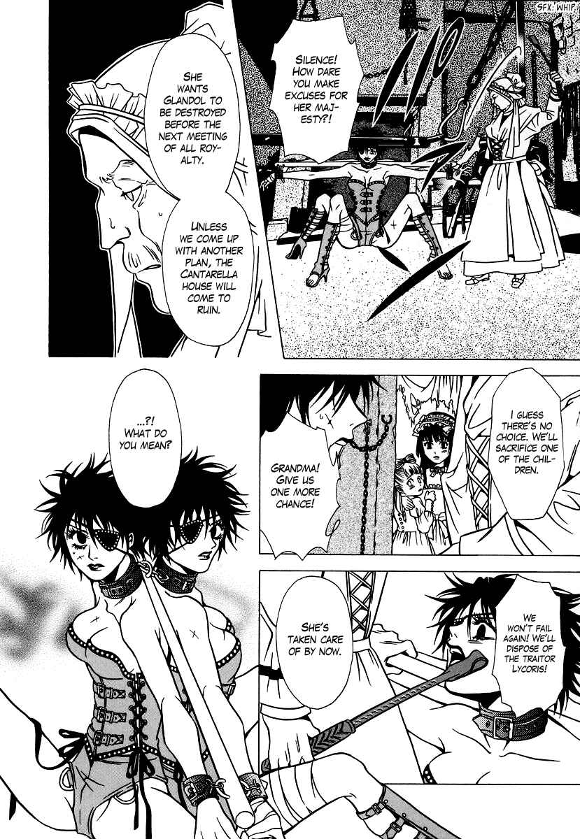 Page 13 Chapter 24 Dokuhime