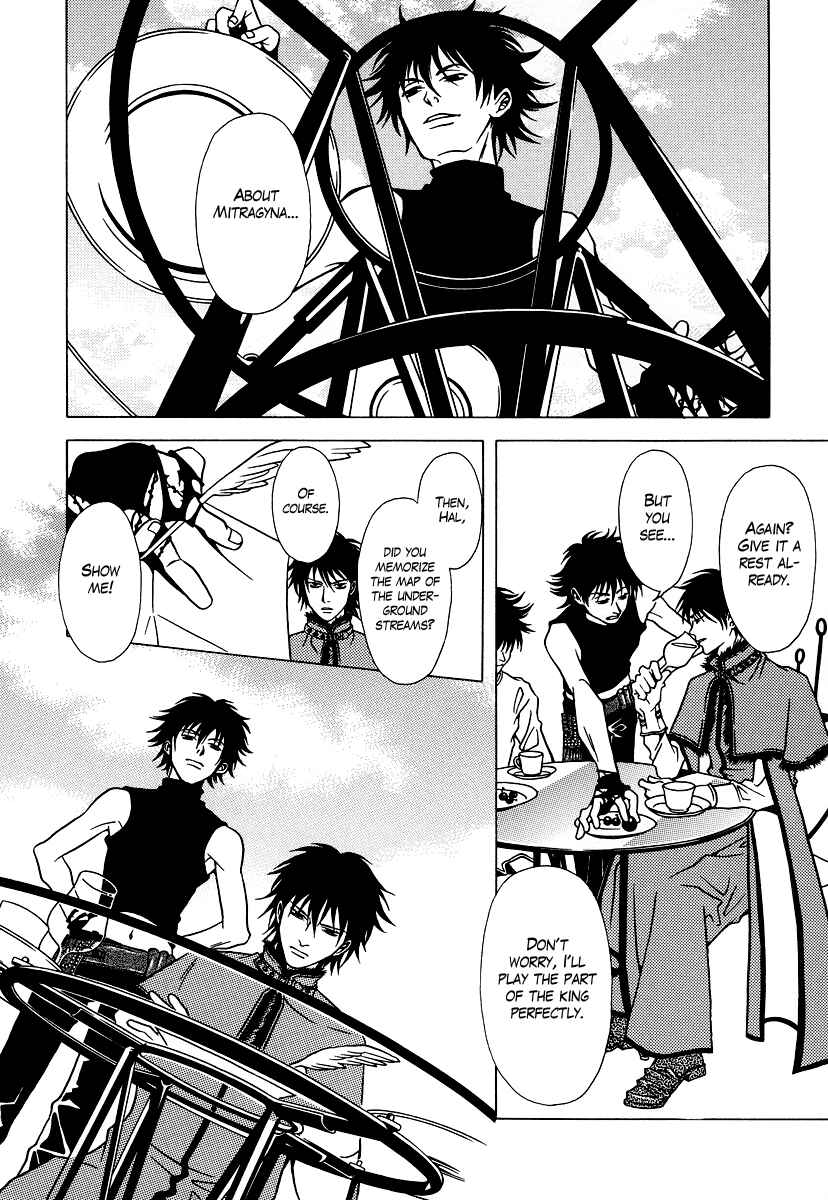 Page 15 Chapter 24 Dokuhime
