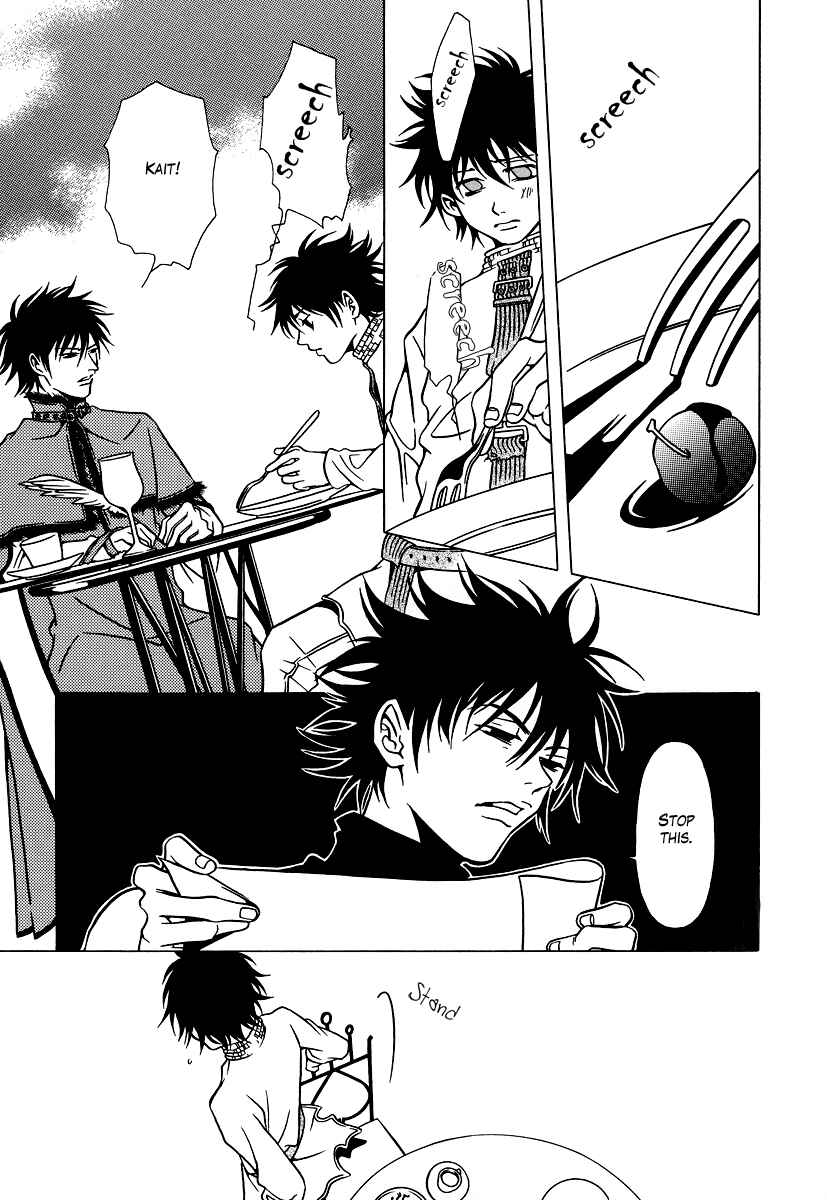 Page 16 Chapter 24 Dokuhime