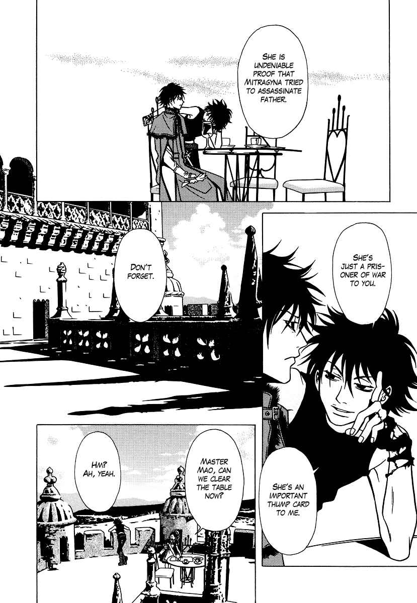 Page 19 Chapter 24 Dokuhime