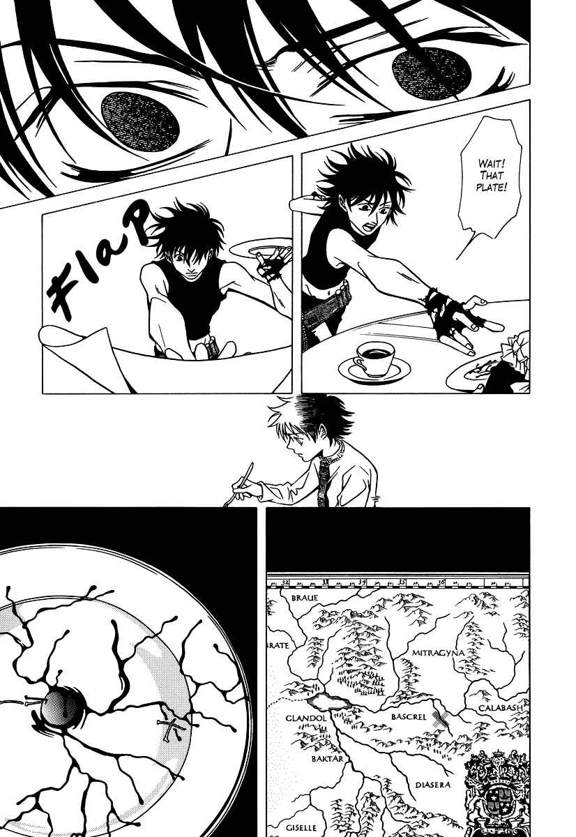 Page 20 Chapter 24 Dokuhime