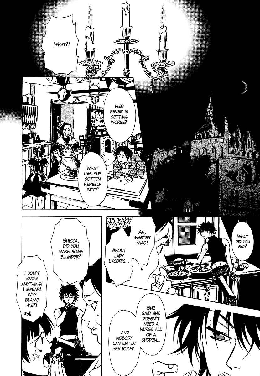 Page 25 Chapter 24 Dokuhime