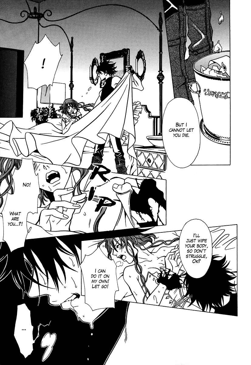 Page 28 Chapter 24 Dokuhime