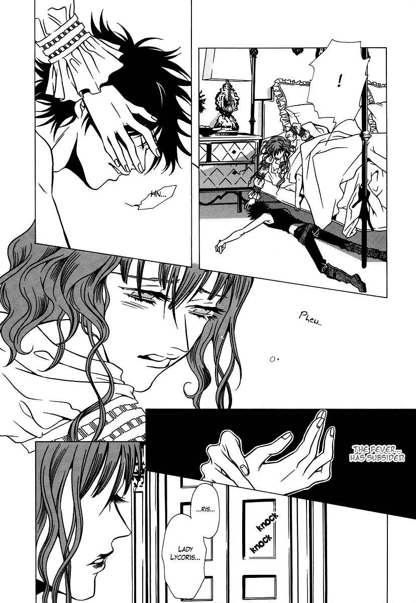 Page 33 Chapter 24 Dokuhime