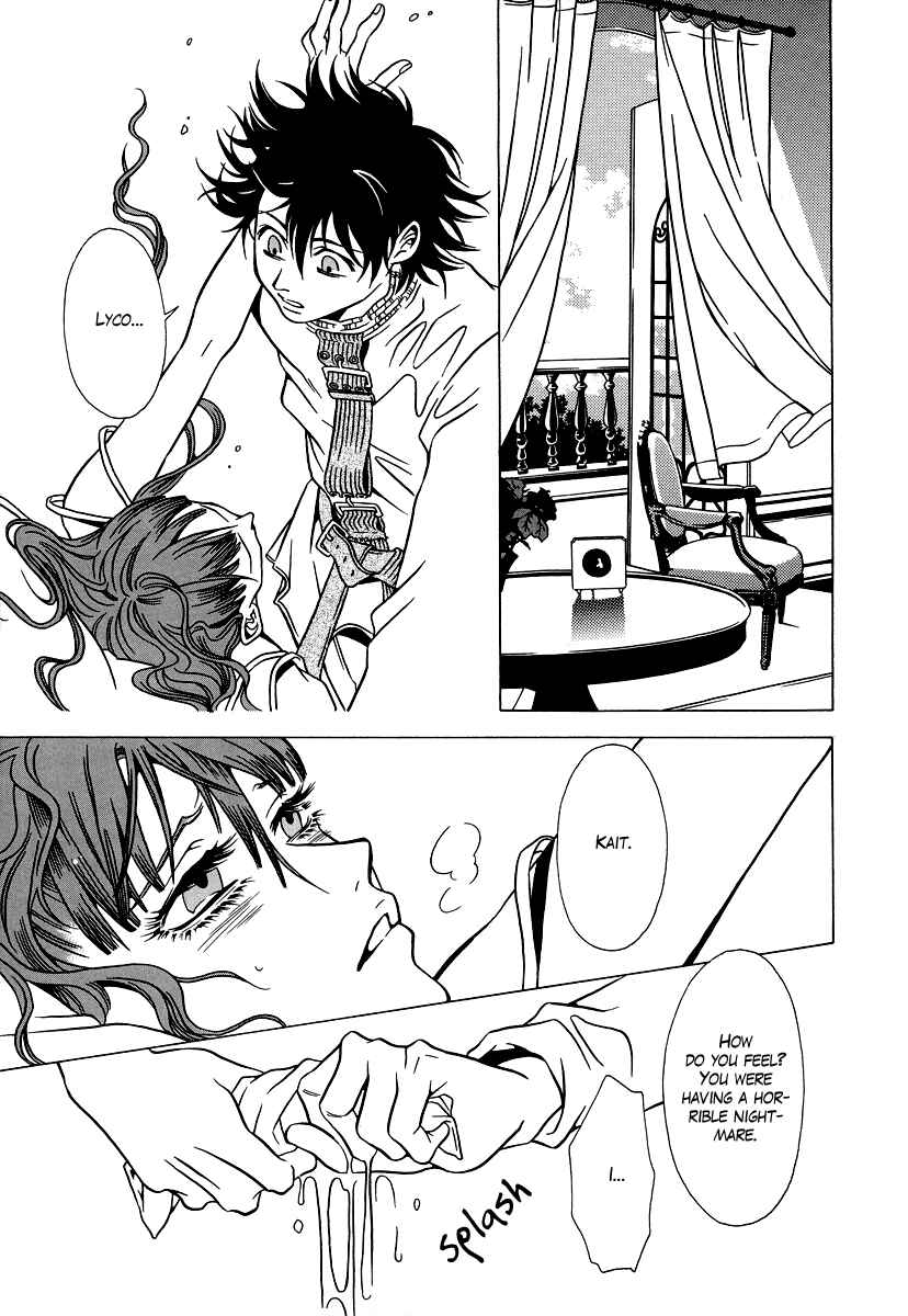 Page 8 Chapter 24 Dokuhime