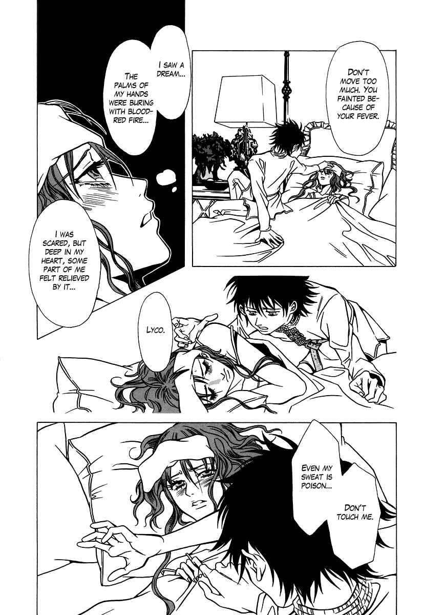 Page 9 Chapter 24 Dokuhime