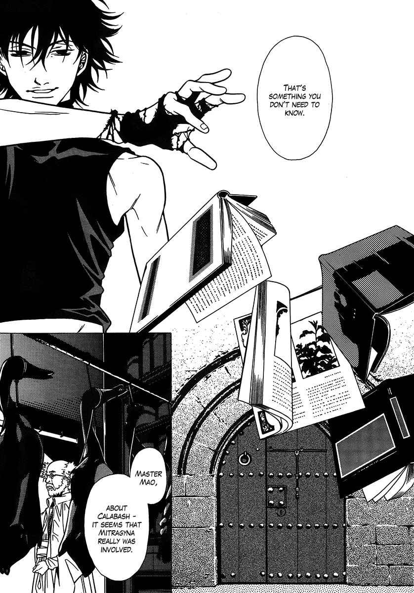 Page 12 Chapter 25 Dokuhime