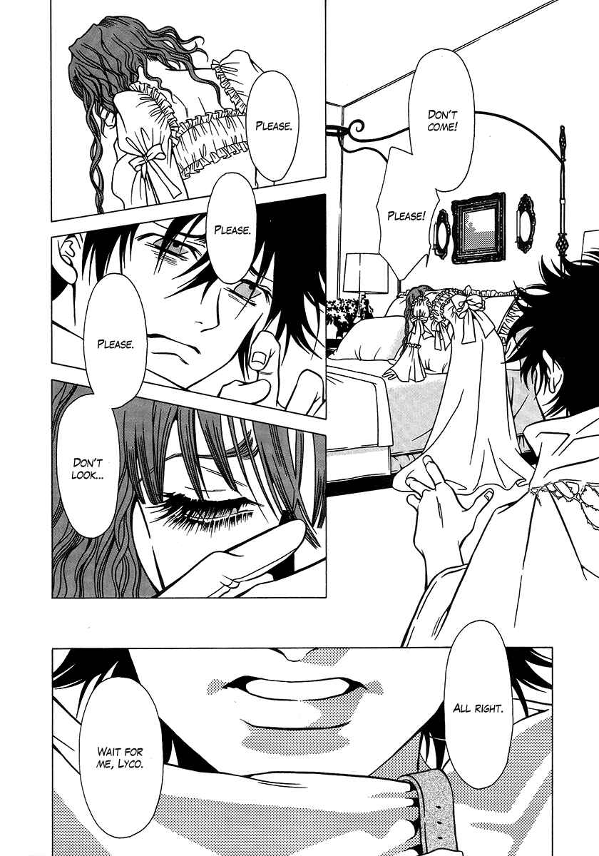Page 25 Chapter 25 Dokuhime