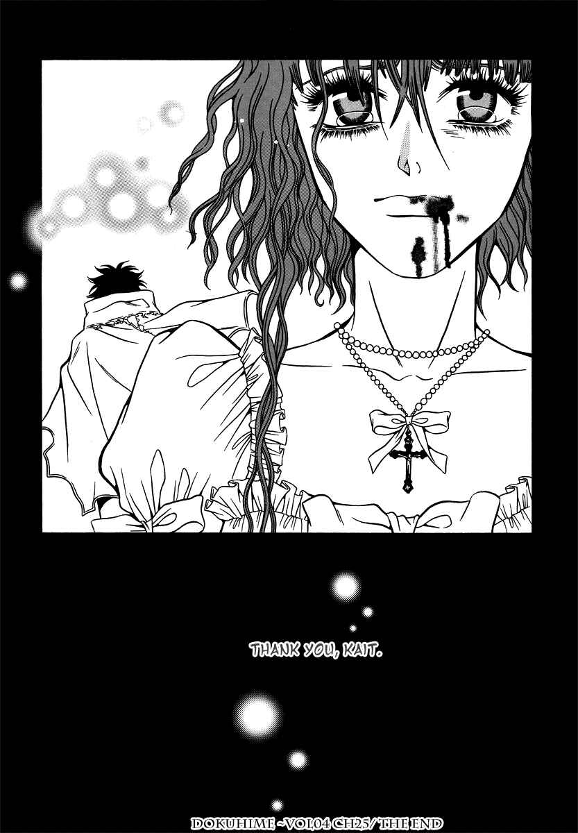 Page 27 Chapter 25 Dokuhime