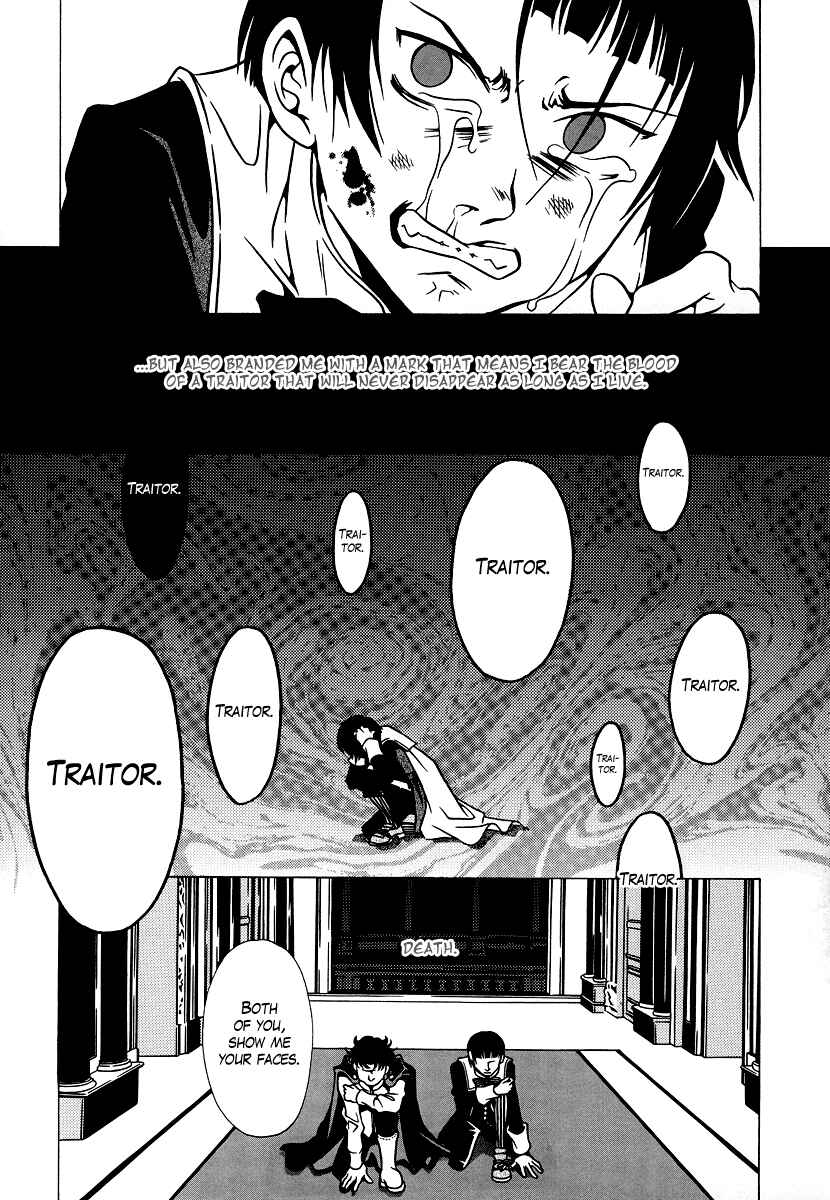 Page 11 Chapter 21 Dokuhime