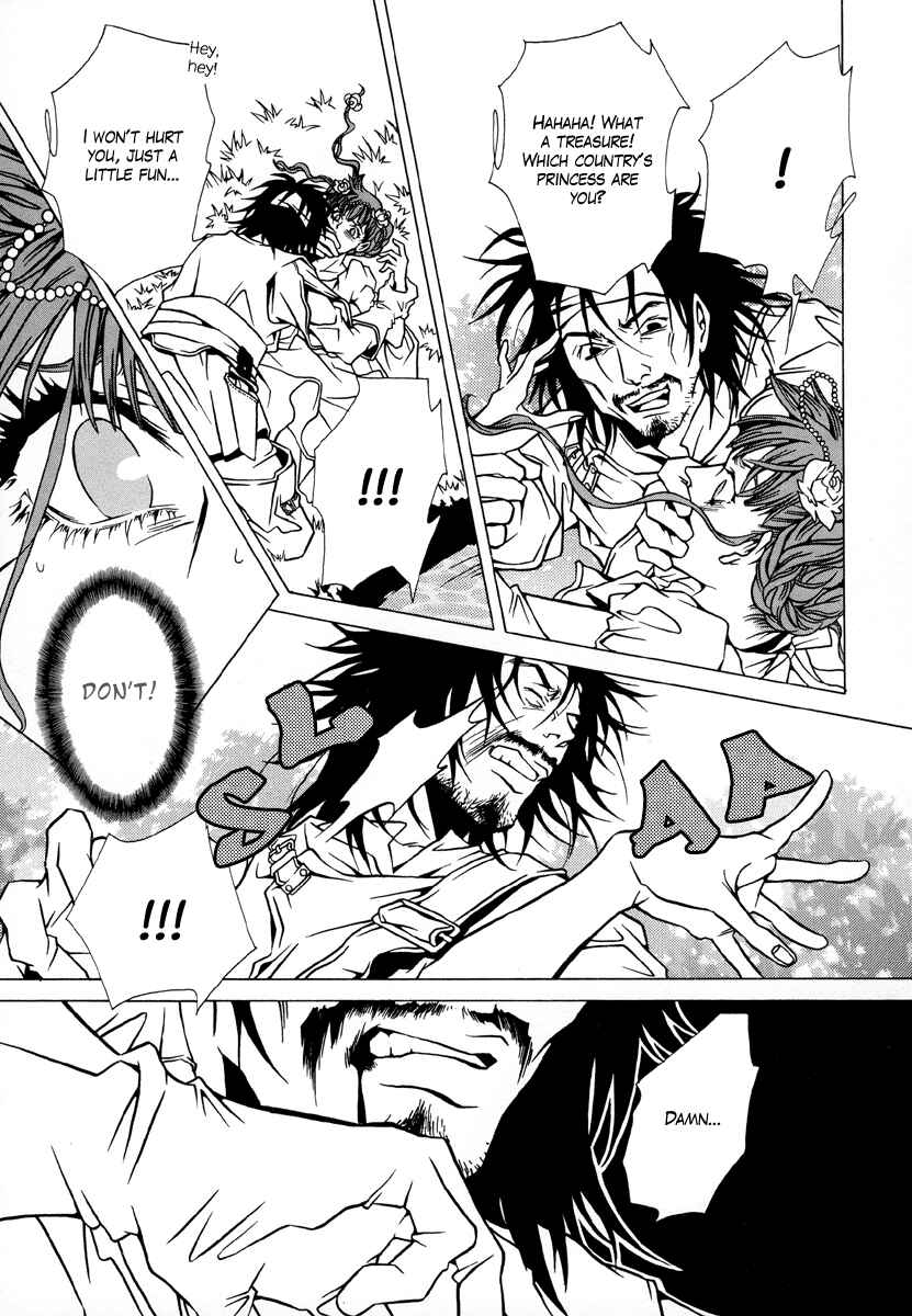 Page 17 Chapter 3 Dokuhime