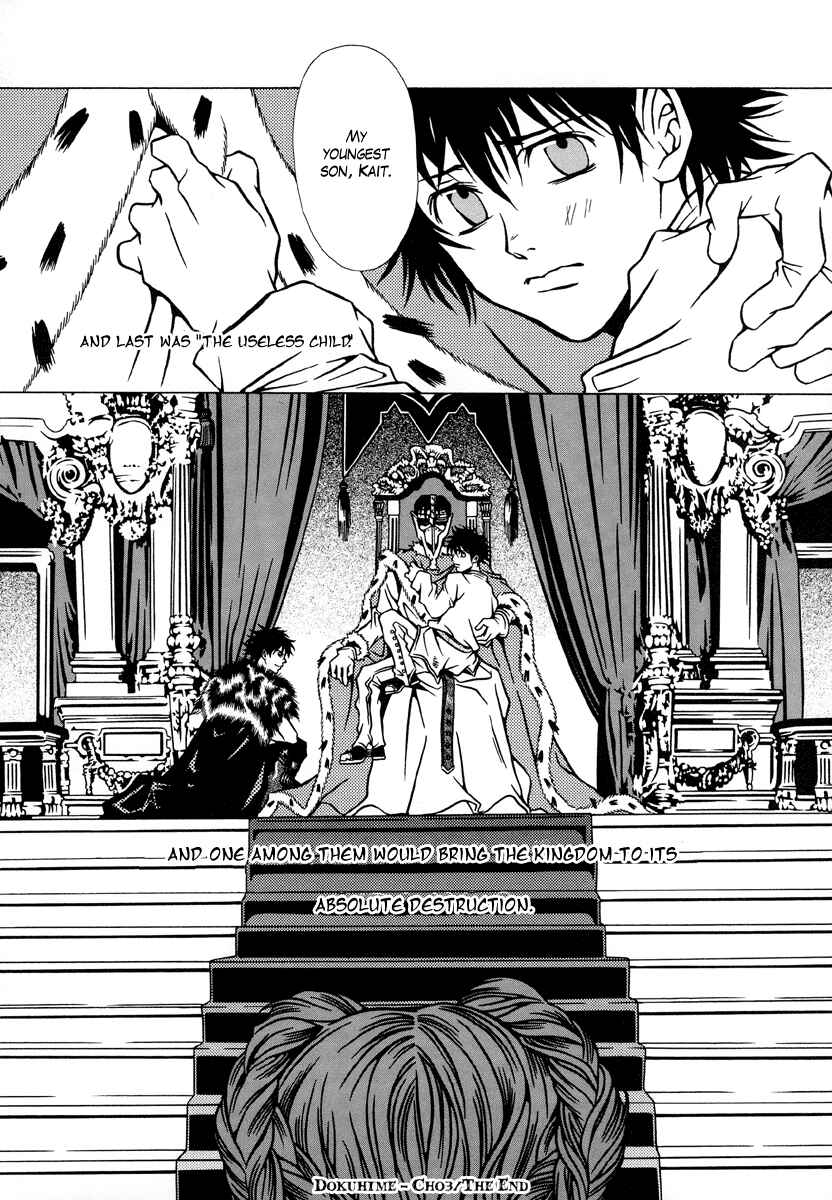 Page 26 Chapter 3 Dokuhime